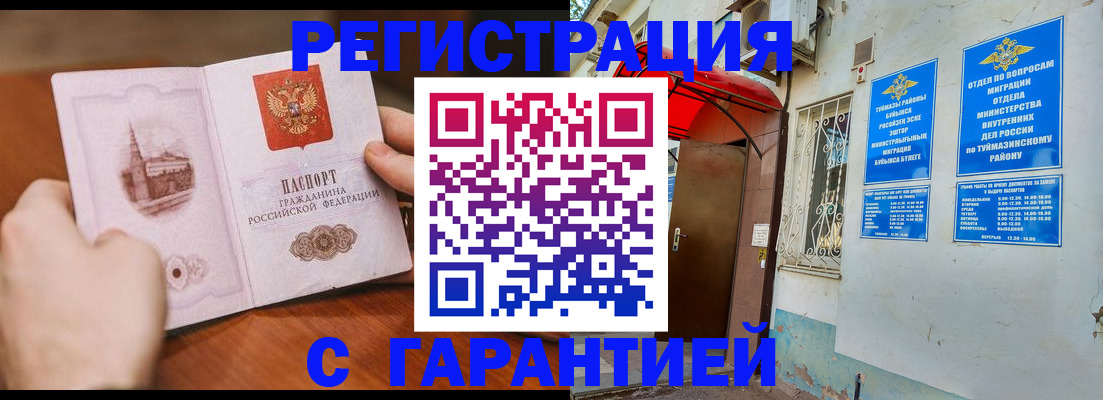 форма 3 в Жуковке