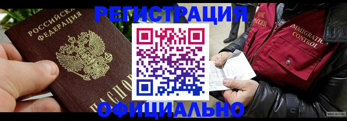 пропишу в квартире в Жуковке